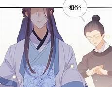 《陛下是个偏执狂》
