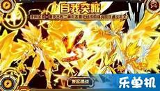 赛尔号雷霆雷伊终极试炼