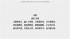 深宅旧的梦柳真真