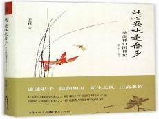 神精榜之死神修罗